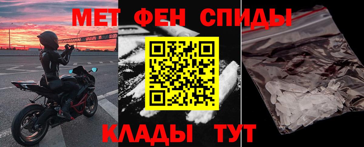 АМФЕТАМИН  АМФЕТАМИН VHQ  Вход с VPN  Алексин 