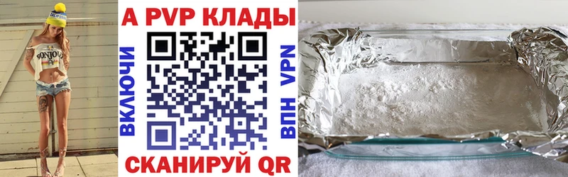 Alpha PVP крисы CK Алексин