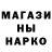 БУТИРАТ GHB Orion Phoenix
