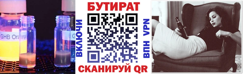 наркотики  Алексин  Бутират оксибутират 