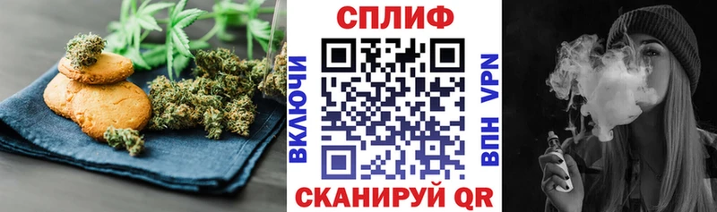 Еда ТГК конопля  Алексин 