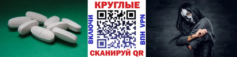 Экстази диски  Алексин 