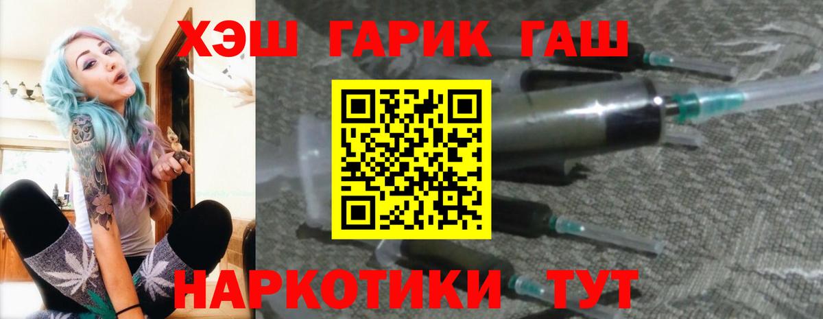 Гашиш Premium Алексин