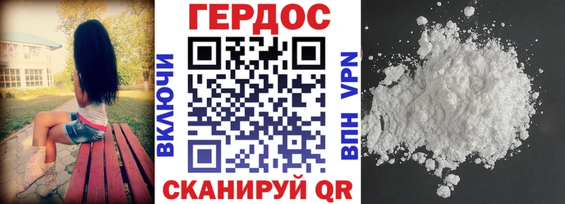 цена наркотик  Алексин  Героин VHQ 