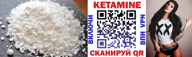 КЕТАМИН ketamine купить закладку мега зеркало Алексин