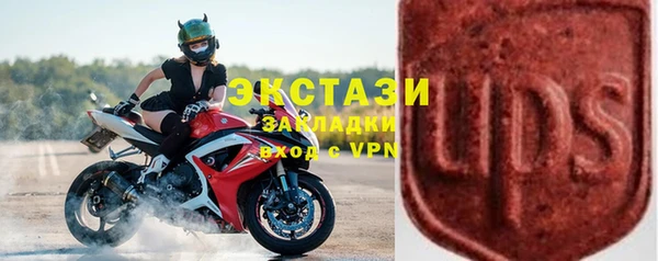 амфетамин Рославль
