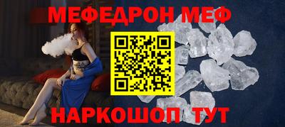 а пвп мука Апрелевка