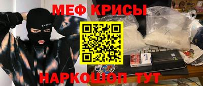 MDMA Апшеронск