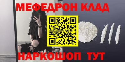 MDMA Апшеронск