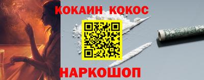 гашиш Аргун
