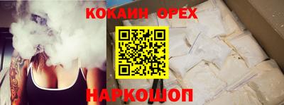 гашиш Аргун