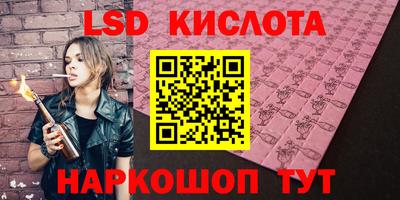 MDMA Апшеронск