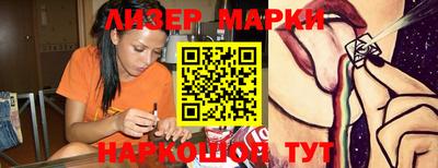 MDMA Апшеронск