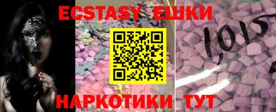 MDMA Апшеронск
