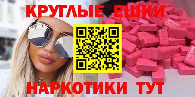 MDMA Апшеронск
