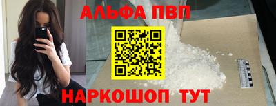 а пвп мука Апрелевка