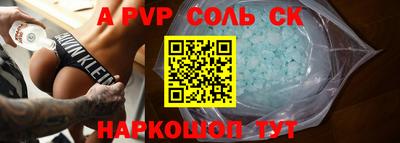 MDMA Апшеронск