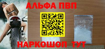 а пвп мука Апрелевка