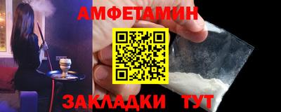 MDMA Апшеронск