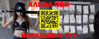 MDMA Апшеронск