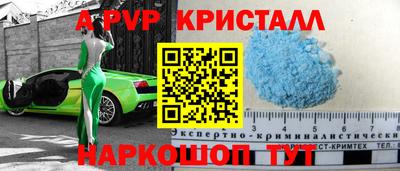 MDMA Апшеронск