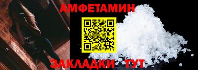 а пвп мука Апрелевка