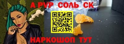 гашиш Аргун