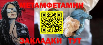 а пвп мука Апрелевка