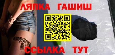 MDMA Апшеронск
