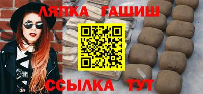 гашиш Аргун