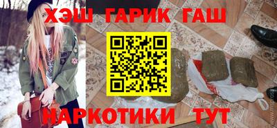 MDMA Апшеронск