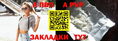 а пвп мука Апрелевка