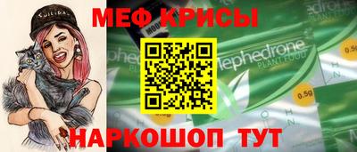 а пвп мука Апрелевка