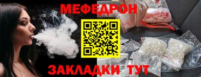 MDMA Апшеронск