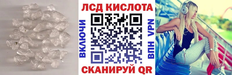 LSD-25 экстази кислота  Алексин 