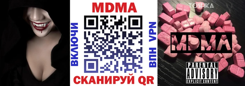МДМА Molly  Алексин 