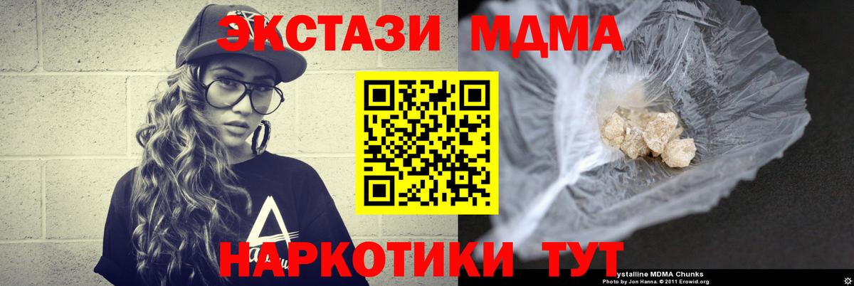 COCAIN  Гашиш  Вход с VPN  APVP СК   МЕТАДОН  Меф  Алексин  МЕФ кристаллы 