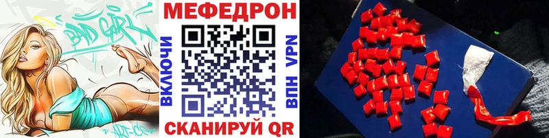 Меф 4 MMC  где найти наркотики  Алексин 