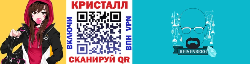 как найти закладки  Алексин  Первитин кристалл 