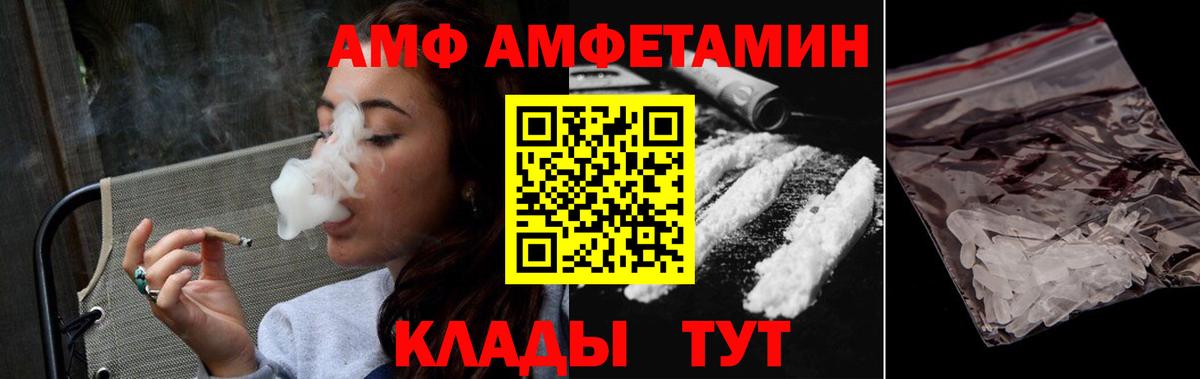 Первитин Methamphetamine  Вход с VPN  Первитин Methamphetamine  Алексин 