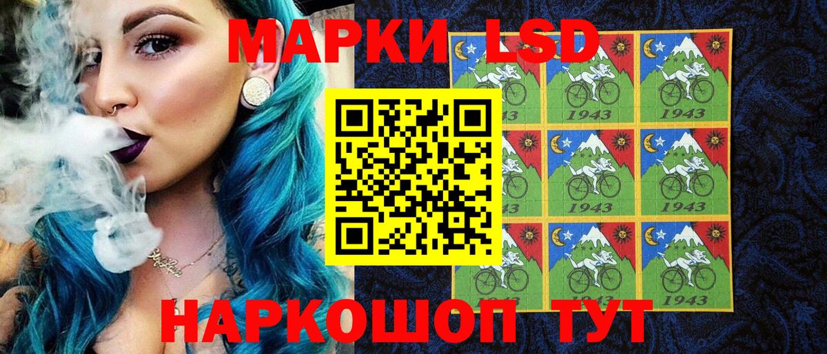 Наркотические марки 1,5мг Алексин