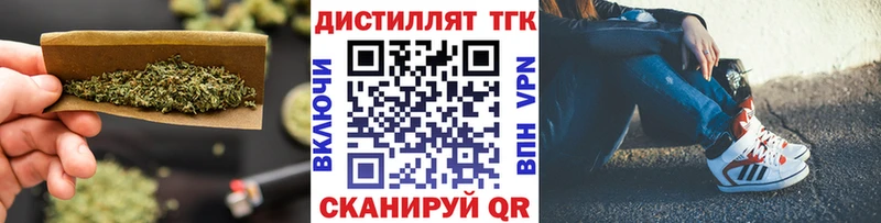 наркошоп  Алексин  ТГК концентрат 