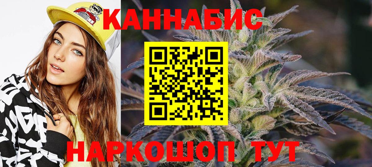 Шишки марихуана тримм Алексин
