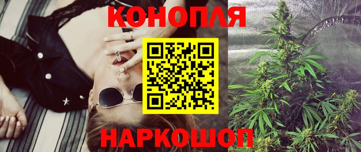 Алексин  Канабис планчик  МАРИХУАНА LSD WEED  Вход с VPN 